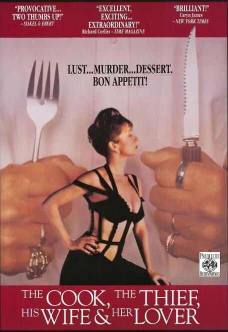 廚師、大盜、他的太太和她的情人(全集)