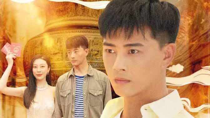 逆襲歸來，我是鑒寶大師(全集)