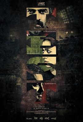 人生對(duì)抗賽(全集)