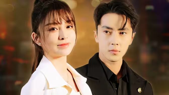 拿捏禁欲總裁，落魄千金會讀心(全集)