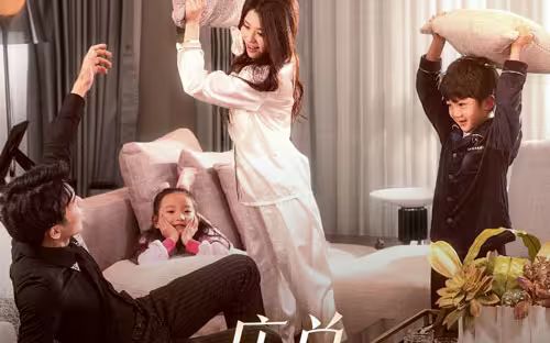 莊少，少爺小姐又去找媽咪了(全集)