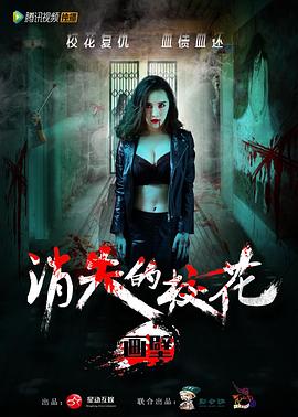 畫(huà)壁之消失的?；? class=