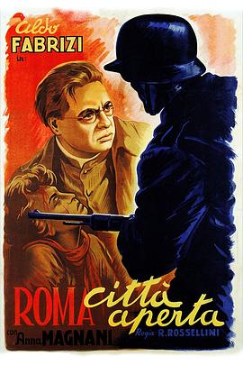 羅馬，不設(shè)防的城市