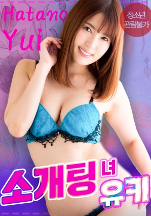 相親對象優(yōu)姬