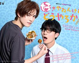 我很喜歡你，那你呢？