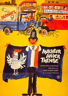 加油，法國(guó)隊(duì)！