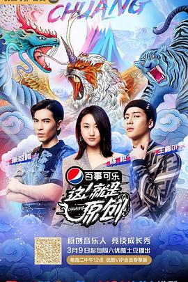 這！就是原創(chuàng)(全集)