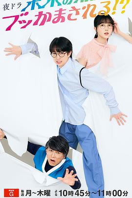 被未來的自己愚弄??？(全集)