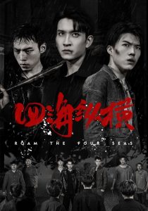 四?？v橫(全集)