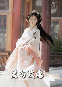 黑白玫瑰短劇(全集)