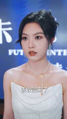 重生后，我選擇不再原諒(全集)