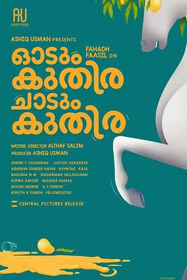 一匹馬奔跑，一匹馬跳躍