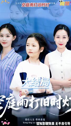 錯位識謊(全集)