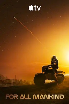 為全人類(lèi) 第五季(全集)